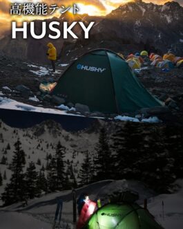 Tent extreme for 3 persons FALCON2