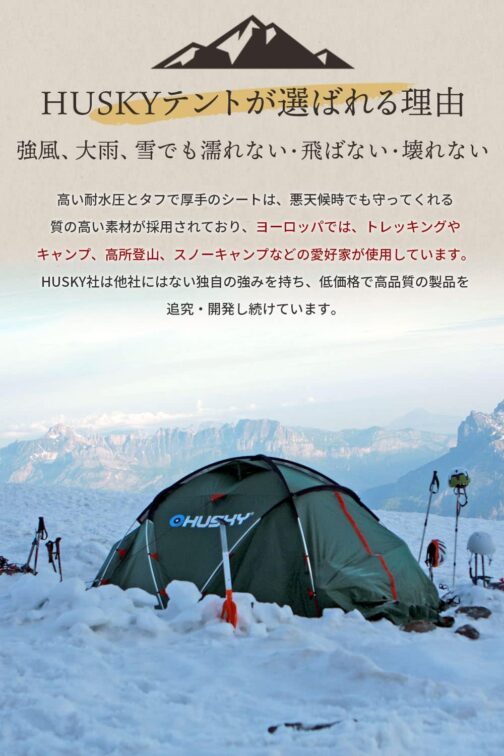 Tent extreme for 3 persons FALCON2 – Bild 5