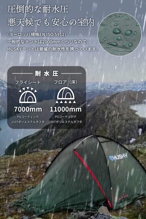Tent extreme for 3 persons FALCON2 – Bild 6